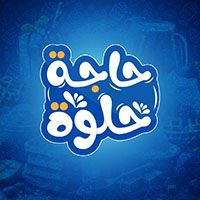 Haga Helwa logo