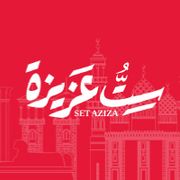 set aziza menu for delivery in Sidi Gaber | Talabat