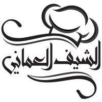 The Omani Chef