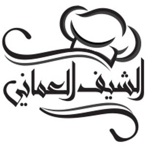 The Omani Chef delivery service in Oman | Talabat