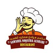 SAWAHEL SOQATRA ALSHABI RESTAURANT delivery service in UAE | Talabat