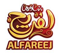 Shawarma Alfareej