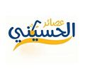 El Houseni Juices logo