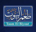 Taam EL Biyout logo