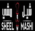 Sheel W Mashi logo