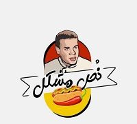 Nos Meshakel logo