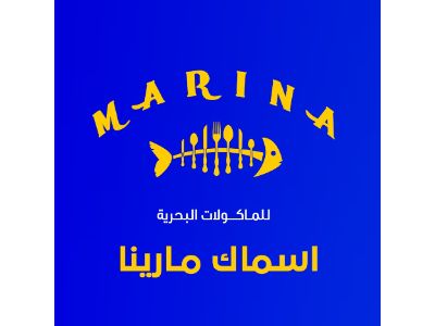 مارينا logo