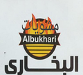Mshwyat Albukhari logo