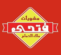 Mashweyat Fathy Malek EL Hamam logo