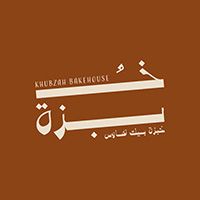 Khubzah Bakehouse