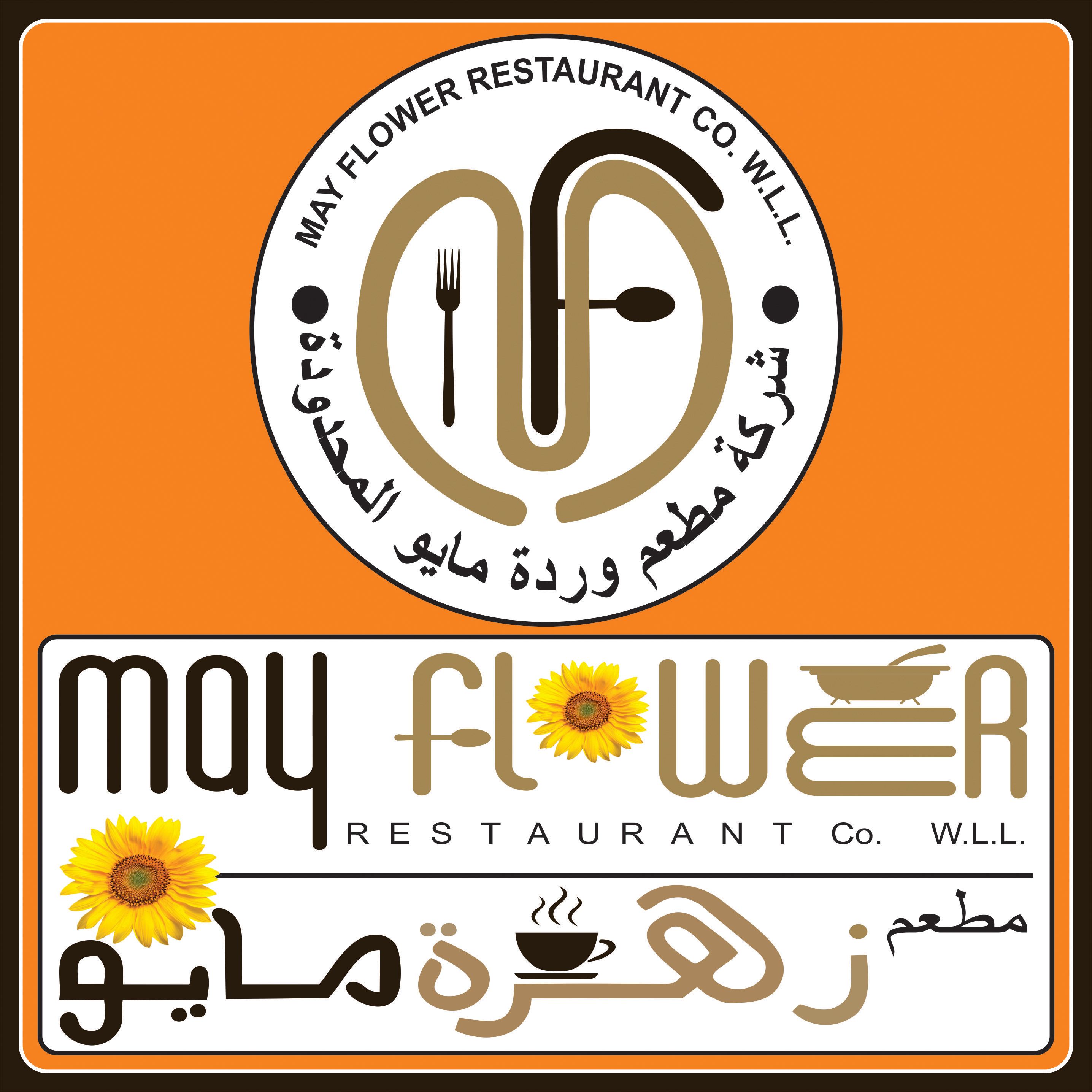 May Flower delivery in Kuwait May Flower menu Talabat