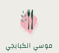 Mosa Alkababgy logo