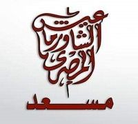Mossaad logo