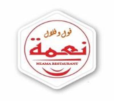 Neama logo