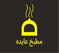 Matbkh Aayda logo