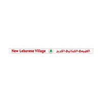 New Lebanese Village