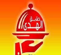 Tabak Al Huda logo