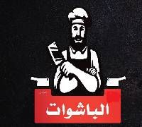 El Bashawat Grill logo