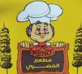 Mat3m ELMasry logo