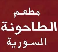 Altaahunah Alsuwriah logo