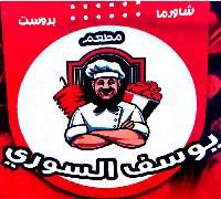 Yousef El Sory logo