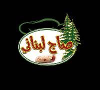 Lebanese Saj logo