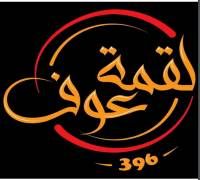 LOQMAT AUF logo