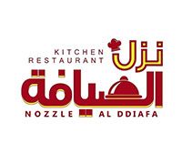 Nozzle Al Ddiafa