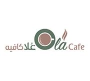 توصيل علا كافيه سريع في البحرين | طلبات