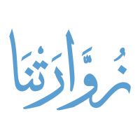 Zuwartna