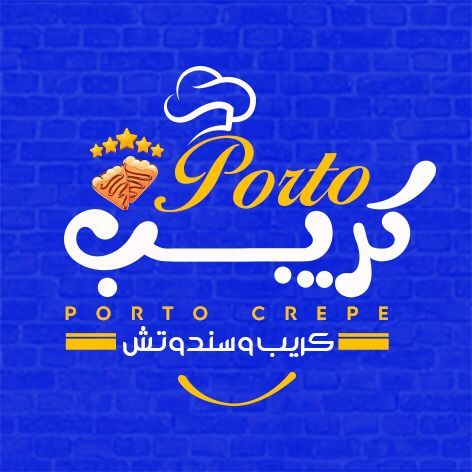 Porto Crepe logo