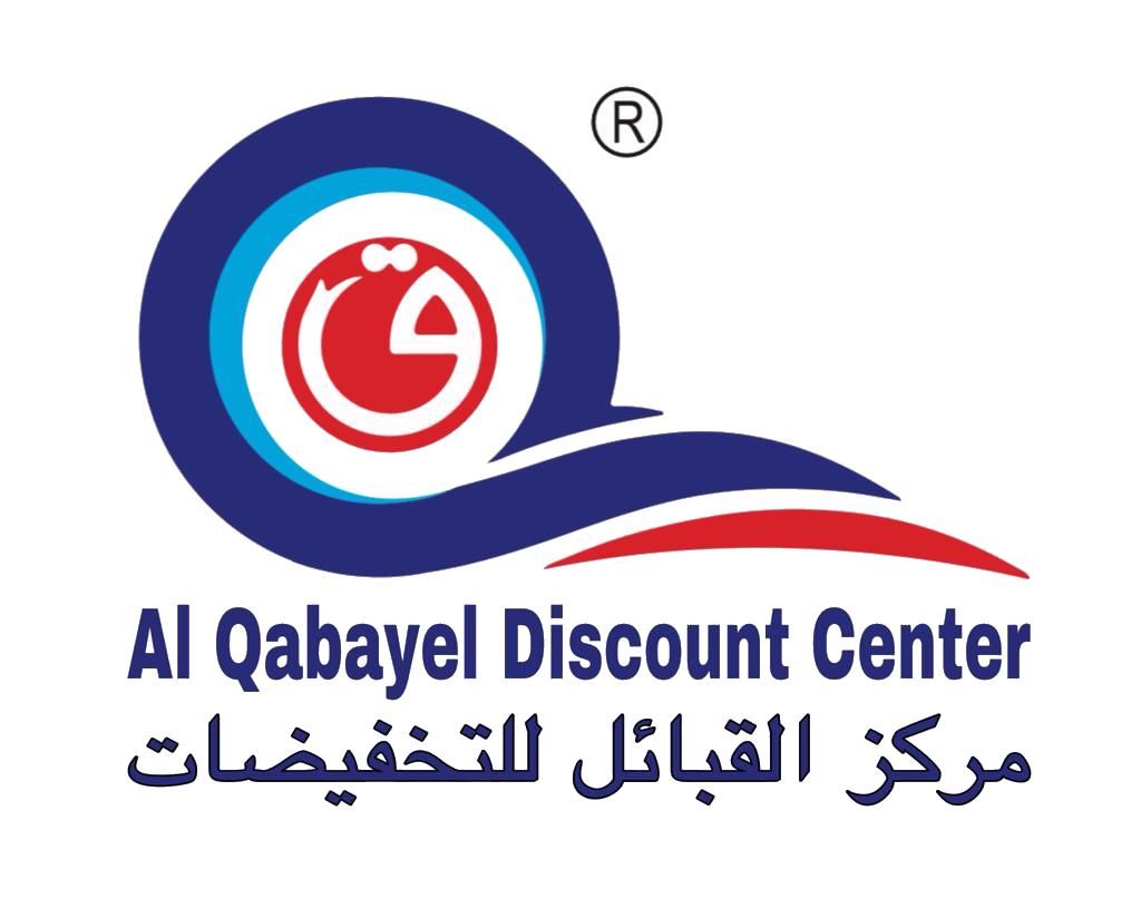 Al Qabayel Discount Center