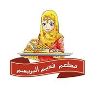 Qadeem Al Baresam Restaurant