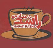 Chapati Rashid menu for delivery in Madinat Khalifa South | Talabat