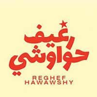 REGHEF HAWAWSHY logo