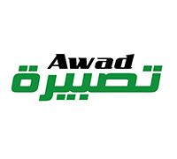 Awad Tasbirah logo