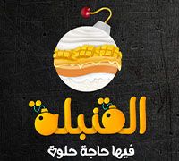 El Konbla logo