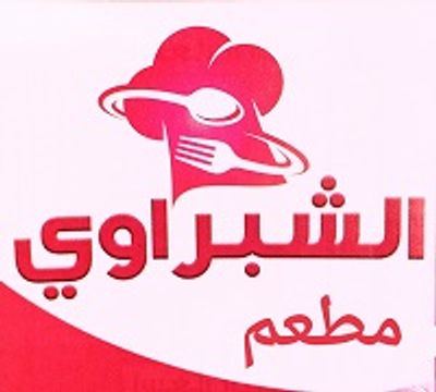 مطعم الشبراوي logo