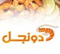 Dongol Shrimp logo