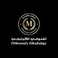 ElMenofy ElKababgy logo
