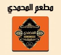 Mataam Elmohamdy logo