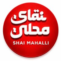 SHAI MAHALLI