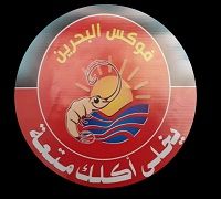 Focus El Bahrain logo