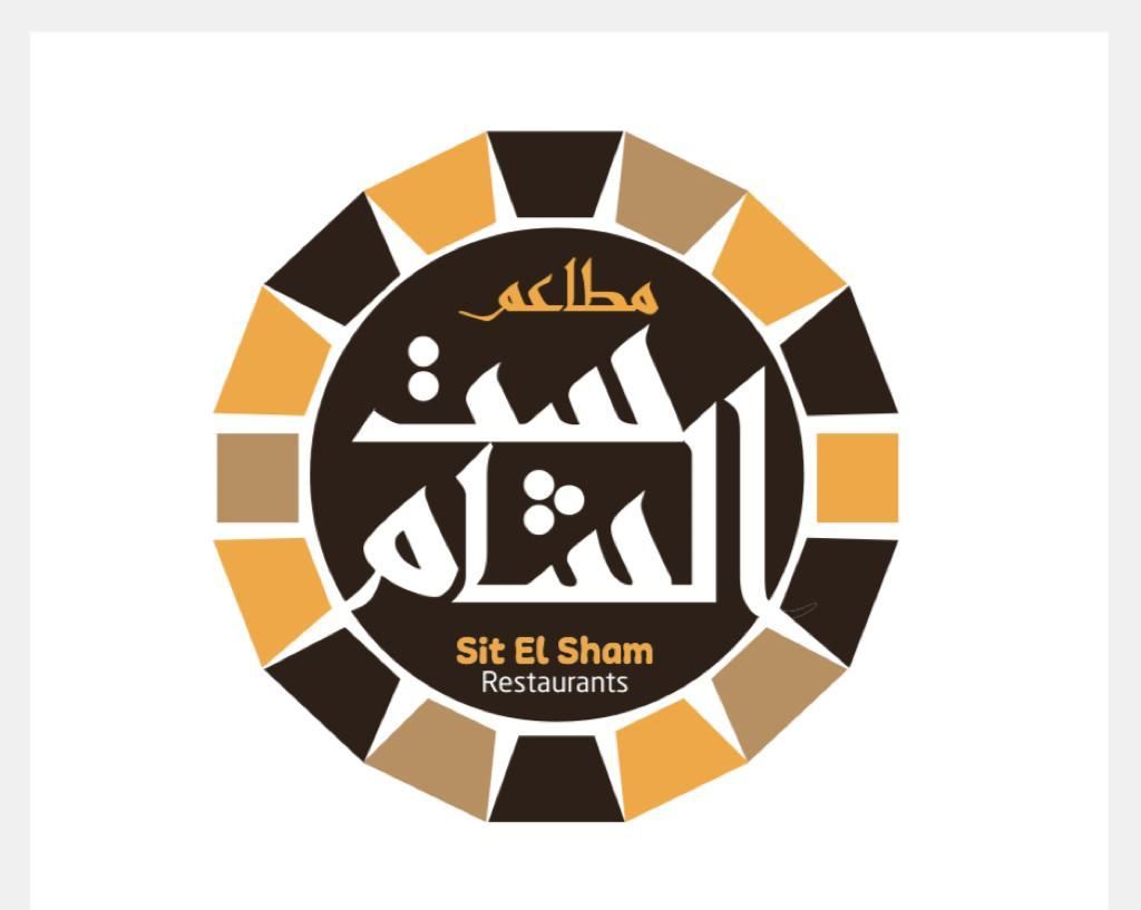 Sit El Sham Restaurant