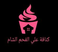 Konafa 3la Elfa7m Elsham logo