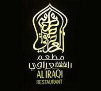 Samad Al Iraqi Restaurant