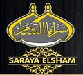 Saraya Al-Sham logo