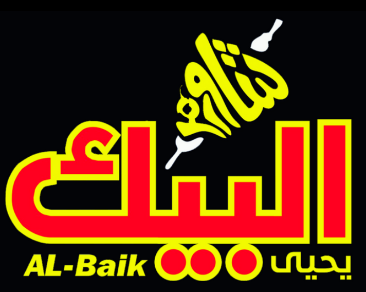 The appeal of Al Baik: why is the broasted chicken brand from Saudi Arabia  so popular?