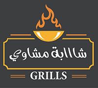 Shaaba Grill