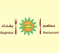 Shams Baghdad